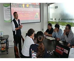 技術(shù)專業(yè)崗位培訓(xùn)